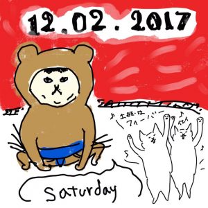 ☆番外編☆カムイ嗣千代カレンダー1