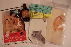 12/9(土)14:00-ぐっぴー祭開催決定5