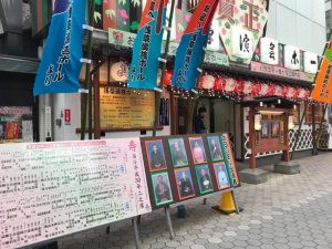 浅草演芸場
