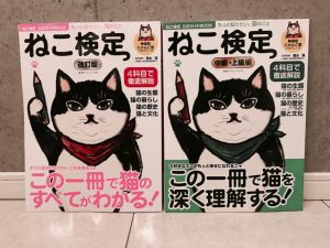 レッツトライ！ 初級・中級・上級模擬問題