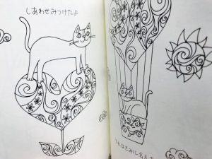 塗り絵のページも