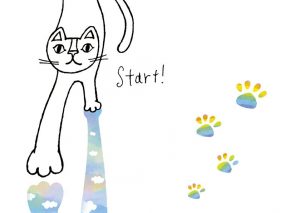 スタート！一歩一歩、あなたの道を。