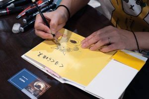 「わたしのげぼく」