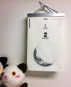 早いもので今年もあと363日となりました。(古典ギャグ)