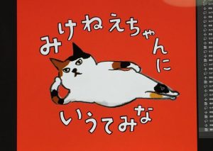 限定ばっぢ作成中