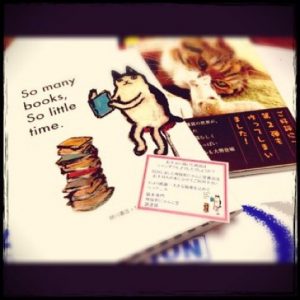 猫本の通販いたします